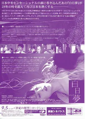 深巷来客悬疑单元剧全集